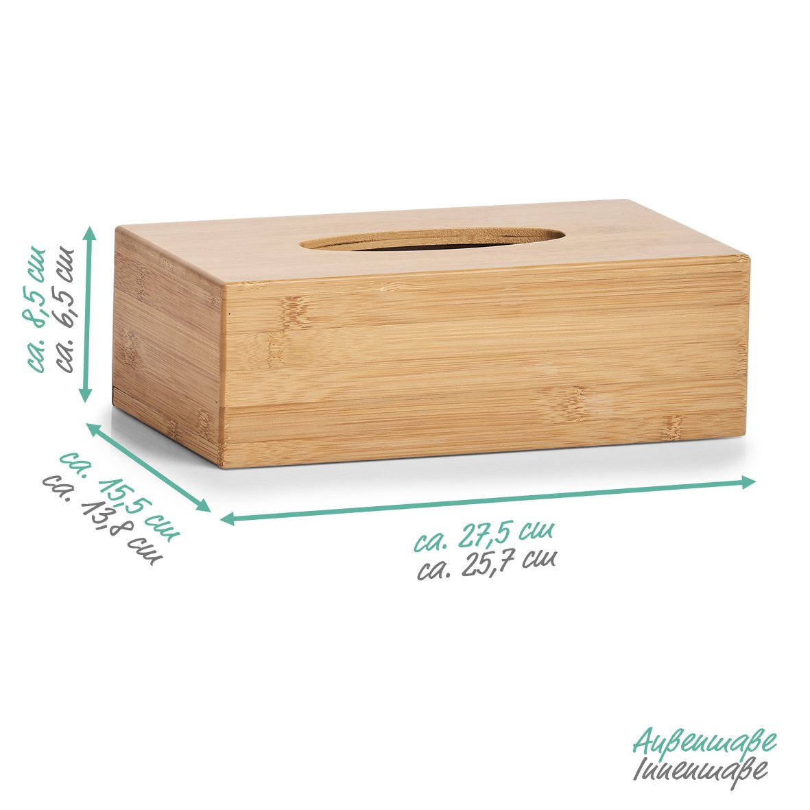 zeller-present-bad-kosmetikt-cher-box-bambus-t-cherbox image 6